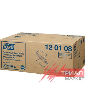 Papirni ubrusi  1-sl ZZ presavijeni 250 L/pak TORK UNIVERSAL H3 (120108) (20 kom/pak)