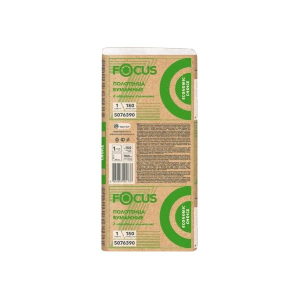 Papirni ubrusi Focus Ecomonic choice Z-fold 1sloj (150 l/pak) beli [30 kom/pak]