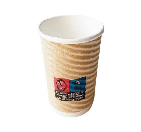 Čaša papirnata termo 450 ml d=90 mm ripple kraft SUP [25 kom/pak]