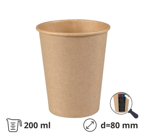 Čaša papirnata 1-sl 200 (250) ml d=80 mm kraft SUP, 50 kom