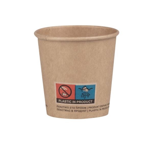 Čaša papirnata 1-sl 100 ml d=62 mm kraft SUP 50 kom