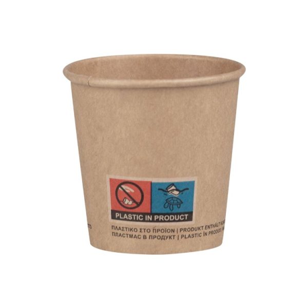 Čaša papirnata 1-sl 100 ml d=62 mm kraft SUP 50 kom