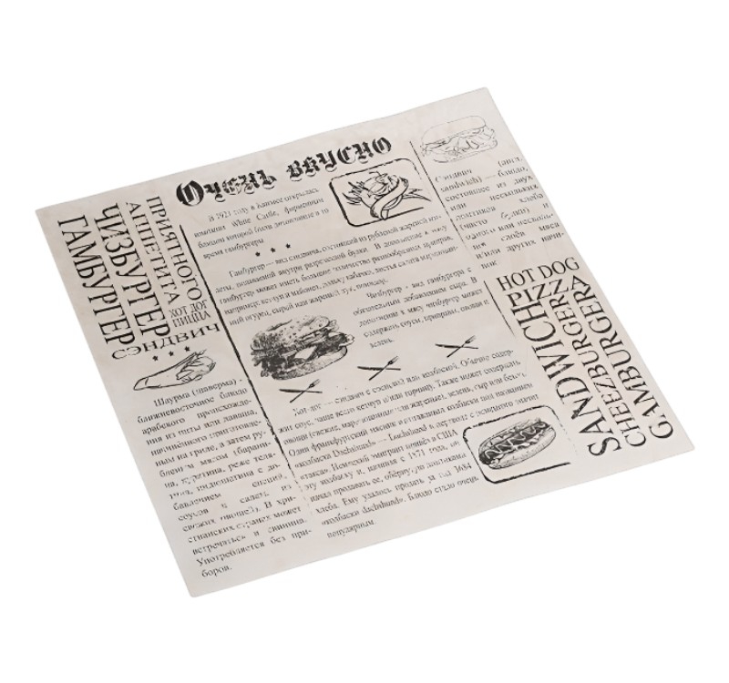 Omot za hamburger novine 400x400mm [500 kom/pak]